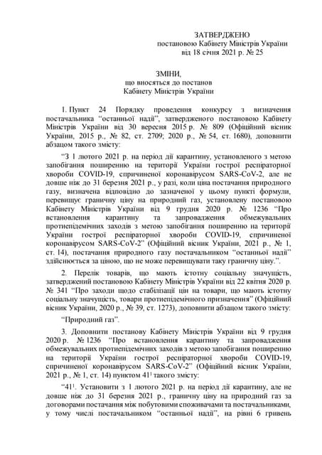 600574da941ed829907479 (1)