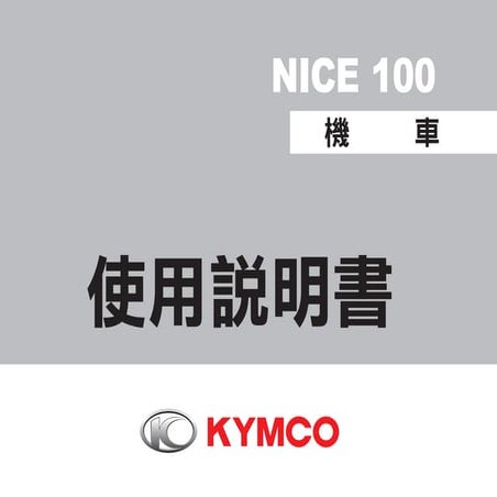 KYMCO NICE 100 MANUAL.pdf