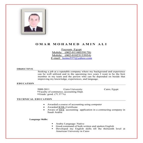 سي فى عمر أمين.compressed