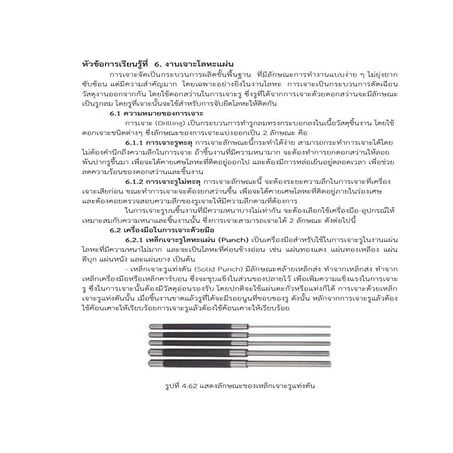 6 3 | PDF