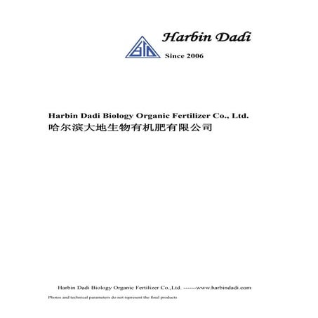 Harbin Dadi E-catalog 