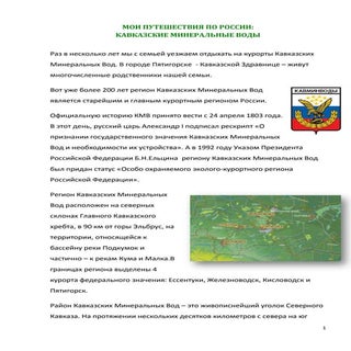 кмв галкина валерия  6 гс фото_ гбо...