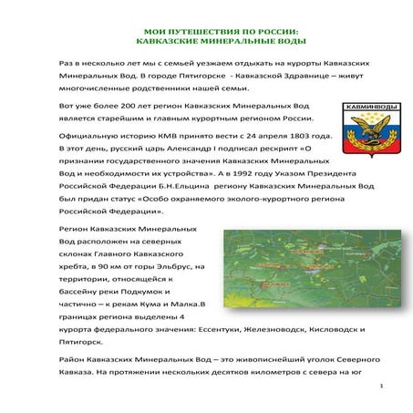 кмв галкина валерия  6 гс фото_ гбоу лицей № 1568