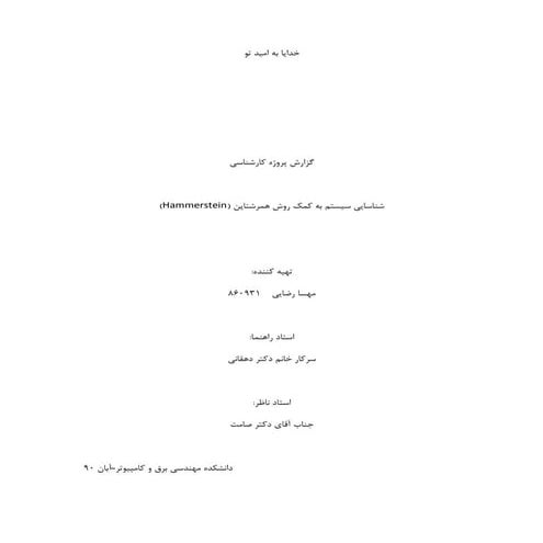 bachelor final project