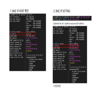 어드밴택_linux_server_with 6170_BMCsetting.pptx