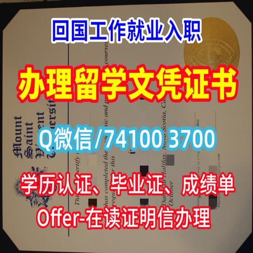 哪里办理(mit毕业证书）麻省理工学院毕业证在读证明原版一模一样 | PDF
