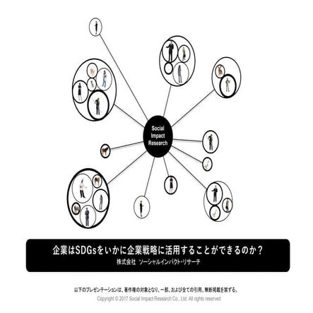 629　最新sd gs 資料