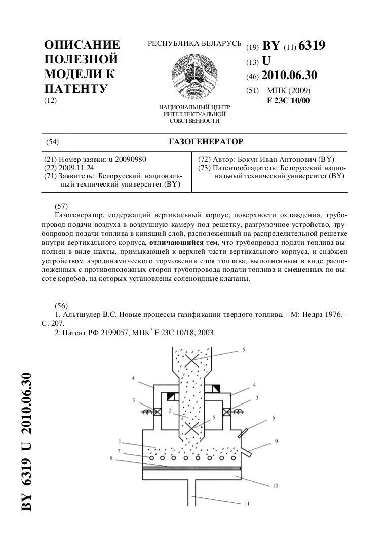 6319 ошибка мерседес