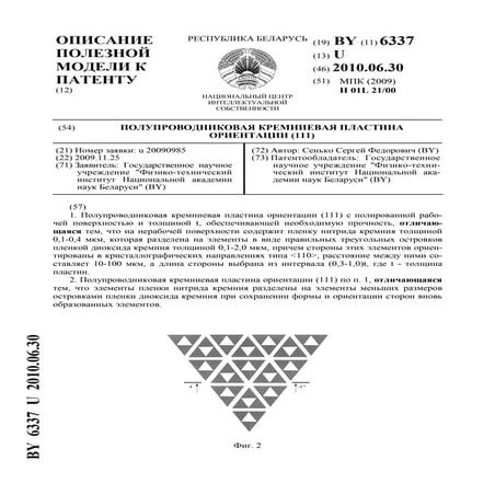 6314 | PDF