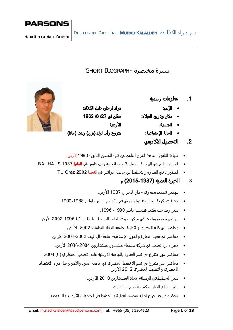 Kalaldeh CV_Arabic & English