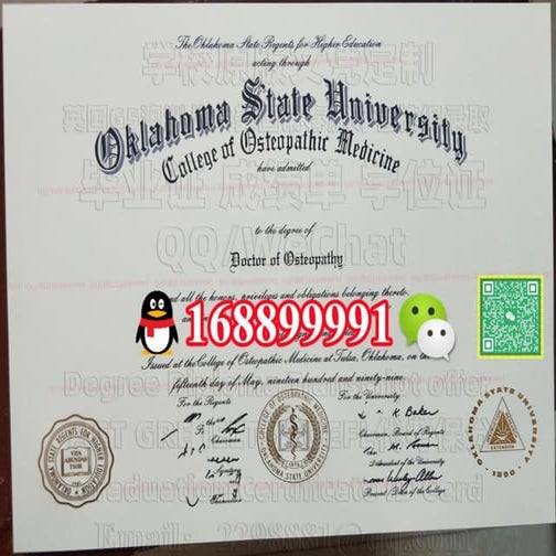 Oklahoma State University degree offer diploma Transcript PPT