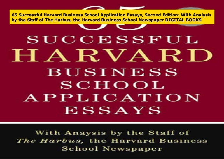 Harvard essays picture