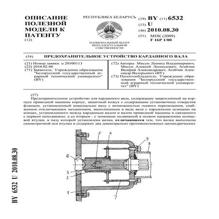 A.LAZAKI_FOLIO C.V 2015 | PDF
