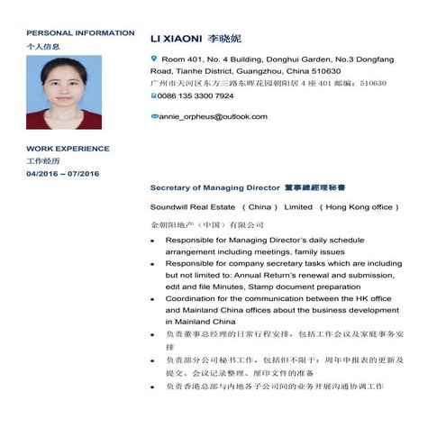 CV_LI XIAONI