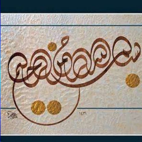 66. Biodiversity threats ,A Presentation By Mr. Allah Dad Khan Visiting Profe...