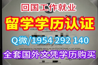 办美国本科毕业证实拍图毕业证本科硕士文凭哪家好