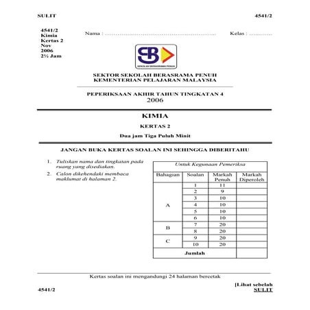 66136916 kimia-paper-2-f4-akhir-sbp-06