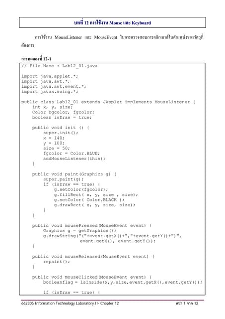 662305 LAB12