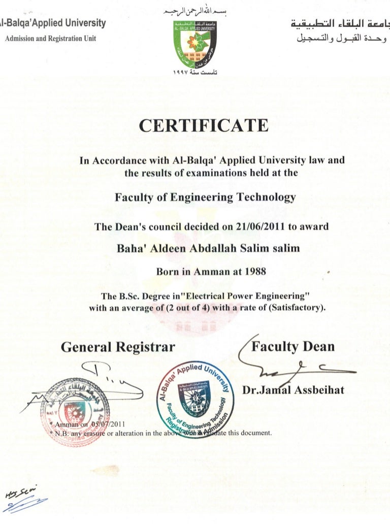 educational certificates eng