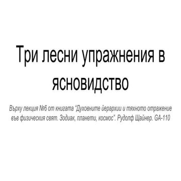 число и цифра 10