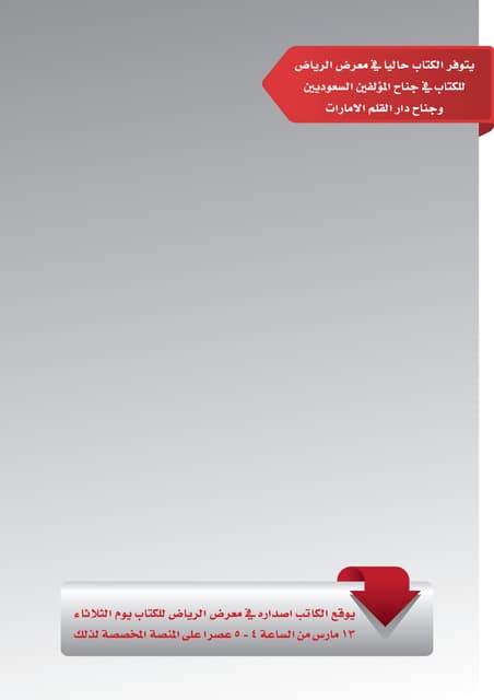 6666 | PDF