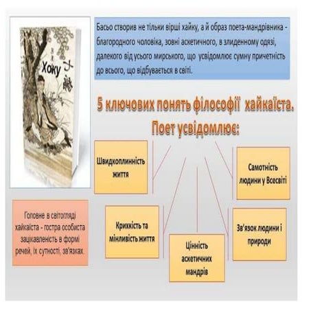 6666666666666666666666666