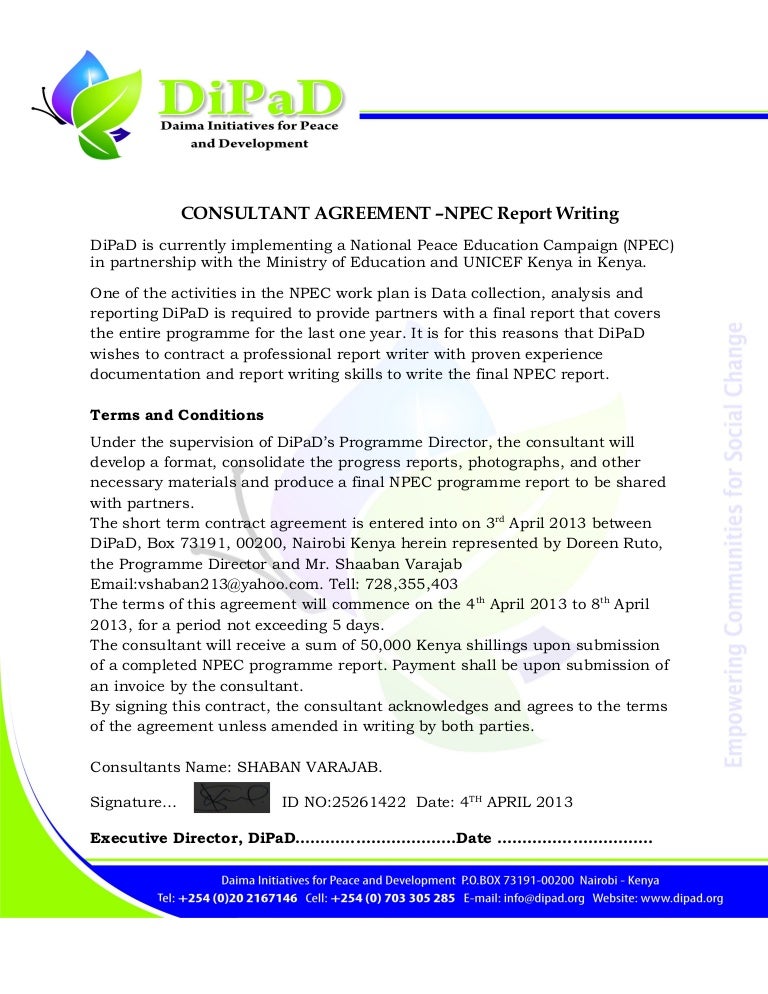 essay on responsibility in english
