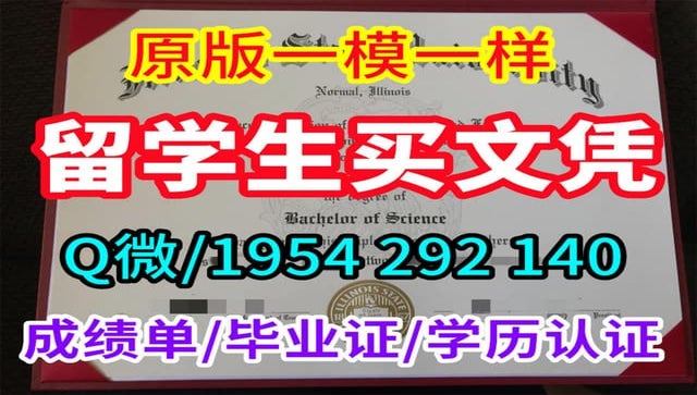 澳洲阿伯泰邓迪大学毕业证学位证办理方法