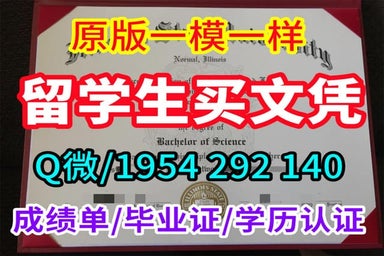 澳洲阿伯泰邓迪大学毕业证学位证办理方法