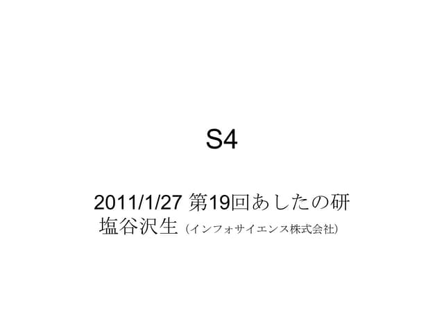S4