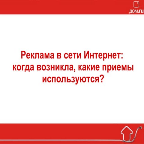 67533 презентация