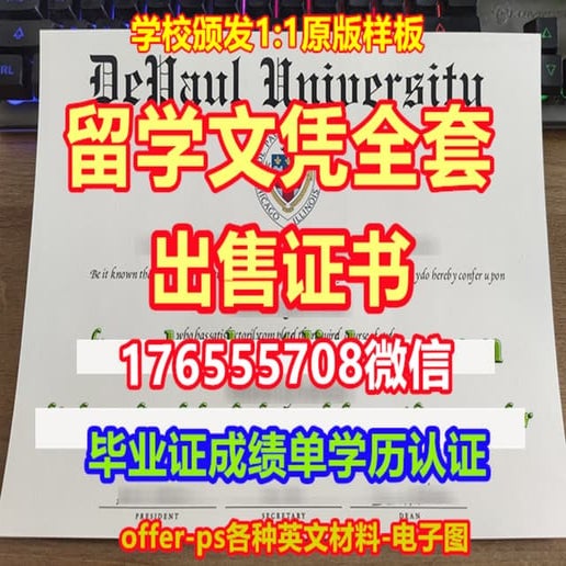 LTU成绩单 | PDF