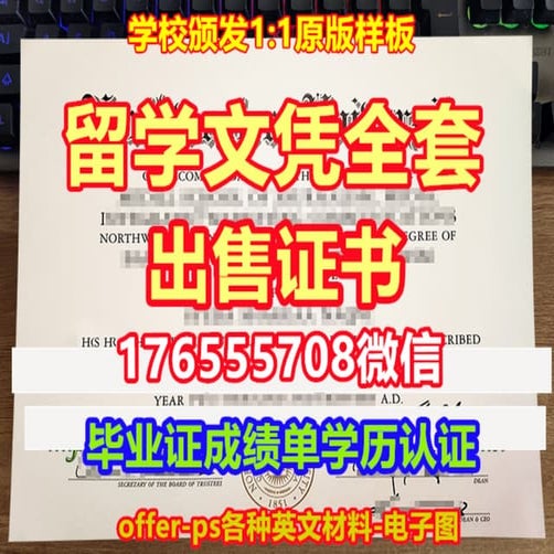 QUT成绩单 | PDF