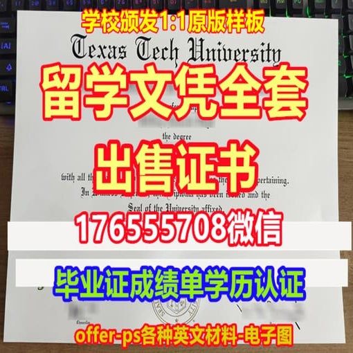 MQU成绩单 | PDF
