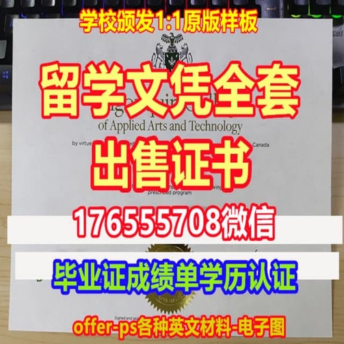 LTU成绩单 | PDF