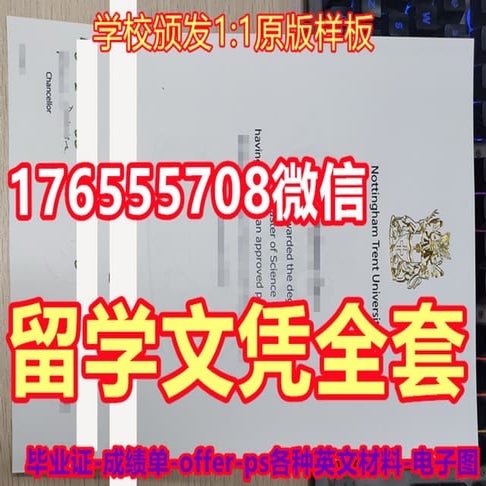 MQU毕业证 | PDF