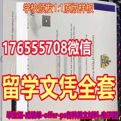 MQU毕业证 | PDF
