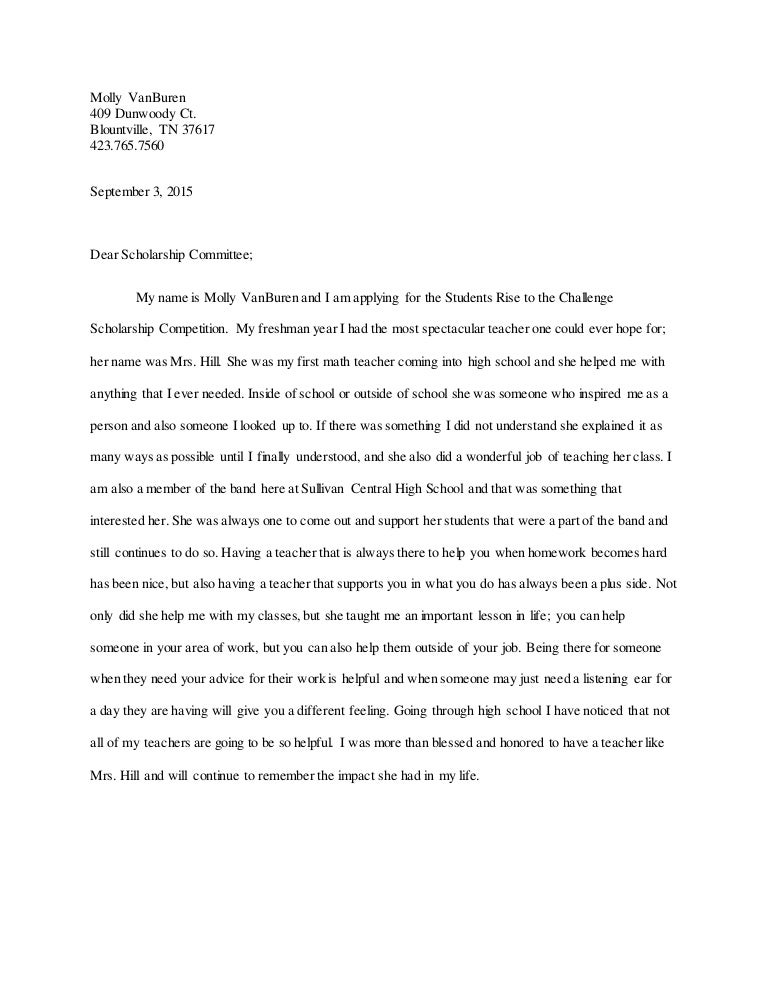 scholarship essays for high school students