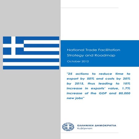 Greece_Trade_Facilitation_Strategy_Roadmap_Oct-2012