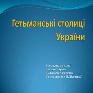 Приклад презентації