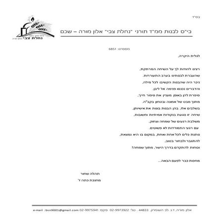 6851 | PDF