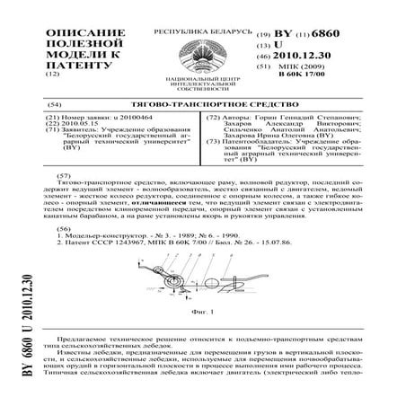 6860 | PDF
