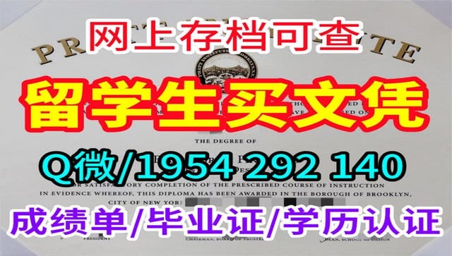 英国圣安德鲁斯大学毕业证的制作流程