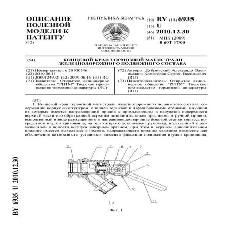 7083 | PDF