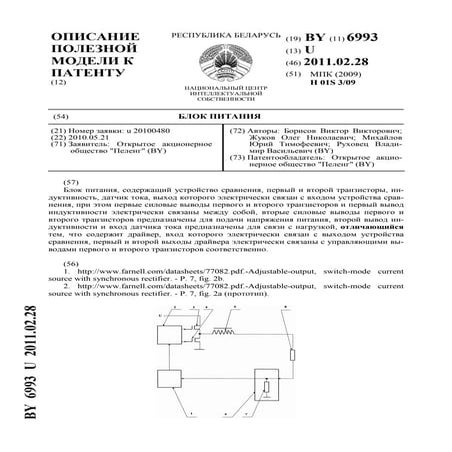 7083 | PDF