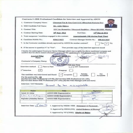 Ajith Mohan ADDC Approval | PDF