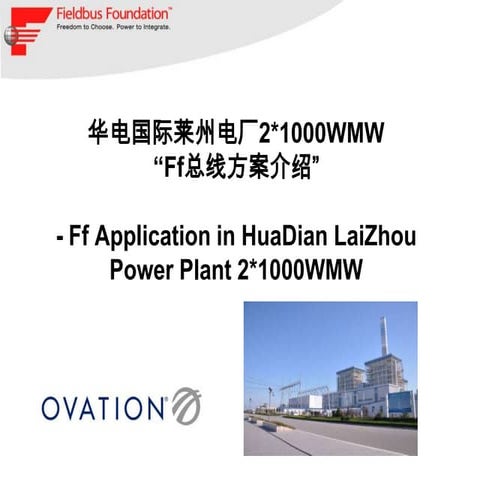 6 Bai Guo Hua FOUNDATION in the Power Generation Industry