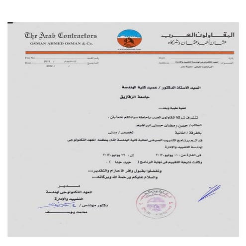 Work Experience Certificate From The Arab Contractors Company 