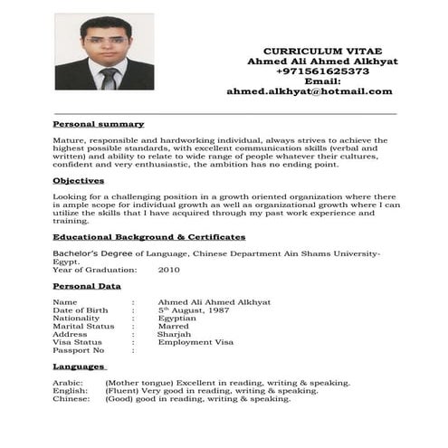 Mohamed Ali CV | PDF