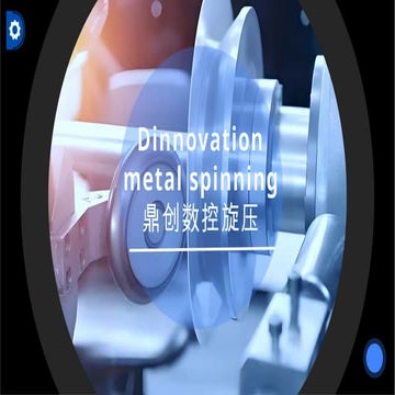 Dinnovation CNC metal spinning company profile.pptx